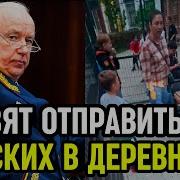 Проблемный Ребёнок