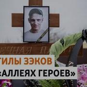 Мордовия Хованщина Край Родной Гриша Петров 15 06 2019