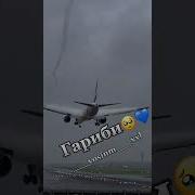 Гариби Очачон Ёдит Кадам