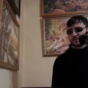 Andranik Tamrazyan Aysor Kanq Isk Vax Voch