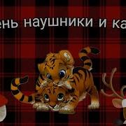В Одном Наушнике На Русском В Другом На Английском Hard Drive