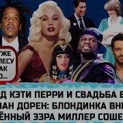 Моя Жизнь Без Тебя Тик Ток