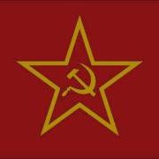 Red Army Choir The Artilleryman S Song