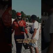 Иди Нах Мелстрой
