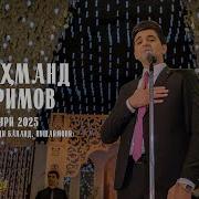 Фараҳманд Каримов Садокардам Куҳистонам Садо Кард