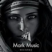 Ahmet Cegil Derin Duygular Extended Mix