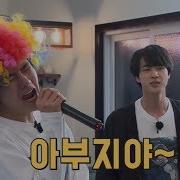 Bts Superman Karaoke