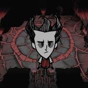 Don T Starve Ancient Fuelweaver Remix