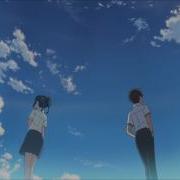 Your Name Opening Dream Lantern