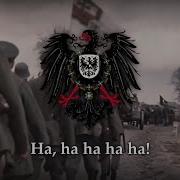 Freikorps Marschiert German Freikorps Song