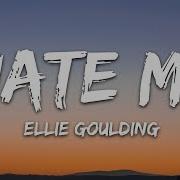 Hate Me Song