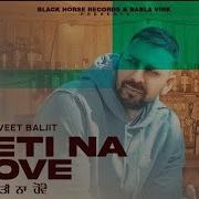 New Song Veet Baljit