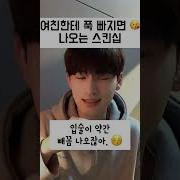 남자늘 유혹