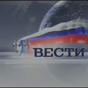 Шпигель Вести 2002