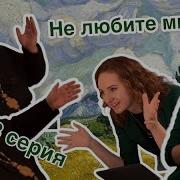 Андрей Зеленцов Тем Кто В Жил В 45
