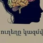 Hetaqrqir Paster Հետաքրքիր Փաստեր