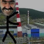 Я Твой Рот Бомбил