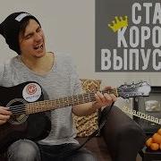 Ярик Бро Медлячок