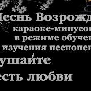 Слушайте Повесть Любви В Простоте