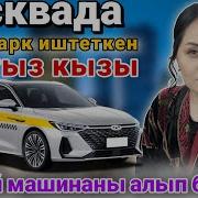 Сапар Туратов 2