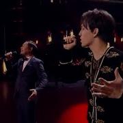 Димаш Кудайбергенов Dimash И Марат Айтимов Brucia La Terra Live