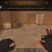 Мой Проигрыш Невозможен