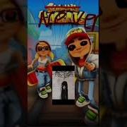 Subway Surfer Theme Creepy Version Slowed Muffled