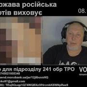 Як Держава Російська Патріотів Виховує