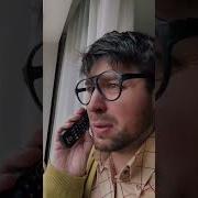 Привет Начальник Это Андрюша