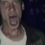 Даут Даут Не Будь Каблуком