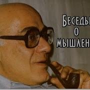 Мамардашвили