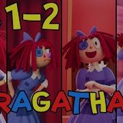 Ragatha Tadc Voice Files