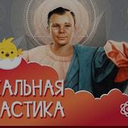 Шпион Божьей Милостью Или Евангелие От Фсб Слушать