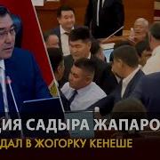 Чукул Кабар Мадумаров Менин Куном Эмес Деп Жанжал Кылды