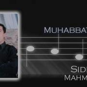 Siddiq Mahmudov Muhabbat Сиддик Махмудов Мухаббат