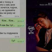 Bts Пошлый Тэ Rm Папочка