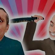 Убийца Среди Нас Garry S Mod