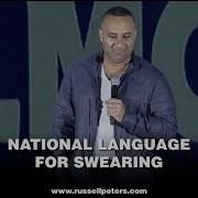 Indian Cursing In English