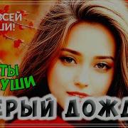 Треки Просто Улёт Суперсборник
