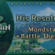 Genshin Impact Mondstadt Battle Theme