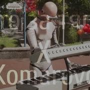 Бархатные Тяги И Комарово Atomic Heart