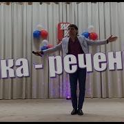 Речка Реченька Скажи Ты Мне Тайну Расскажи