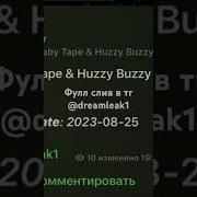 Минус Huzzy Buzzy Big Baby Tape Baby С Изначальным Сэмплом Instrumental
