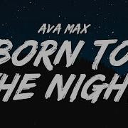 Ava Max Unreleased