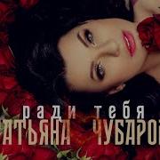 Сборник Песен Для Любимого Мужчины