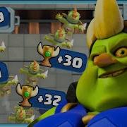 Топ Колода Для Поднятия На 4600 Кубков Clash Royale