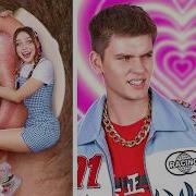 Меня Стидится Вся Моя Симя