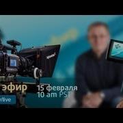 Добрачные Отношения О Любви И Влюбленности Live
