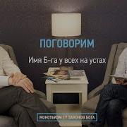 У Всех На Устах