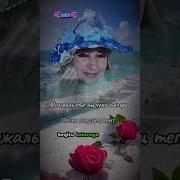 Прошу Ты Только Не Забудь
